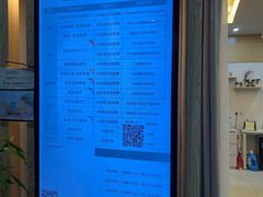 -麦悠悠·SPA·推拿(沈杜公路地铁站店)