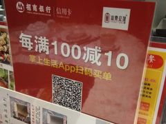 -山泉公馆酒家(广州东站店)