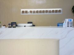-家理律师事务所(深圳店)