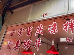 -嘉荟市场(北新泾店)