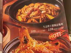 -汤城小厨•粤菜•靓汤(金宝街店)