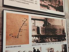 -中国铁道博物馆(正阳门馆)