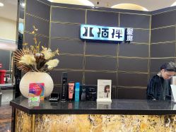点击看大图 -八佰伴8008星级形象店