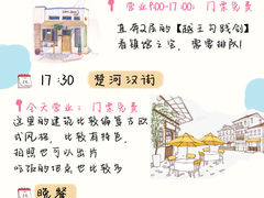 -肖记公安牛肉鱼杂馆·省级非物质文化遗产(万松园直营店)