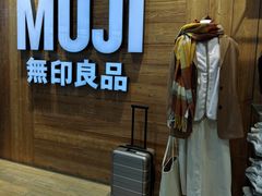 -MUJI无印良品(华贸店)