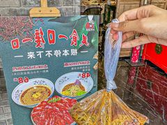 -小河盐帮·私家菜·烤鸭(三元桥·霄云路店)