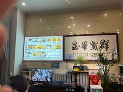 -杜记甜食(大众巷店)