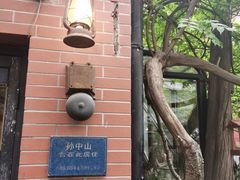 -古董花园(思南路42弄小区店)