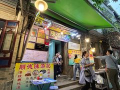 -陈添記·祖傳爽鱼皮·西关老字号(广州首店)