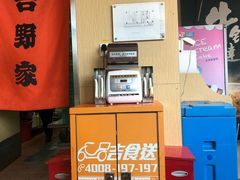 -吉野家(宾水道店)