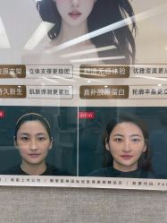 -深圳鹏爱秀琪医疗美容医院