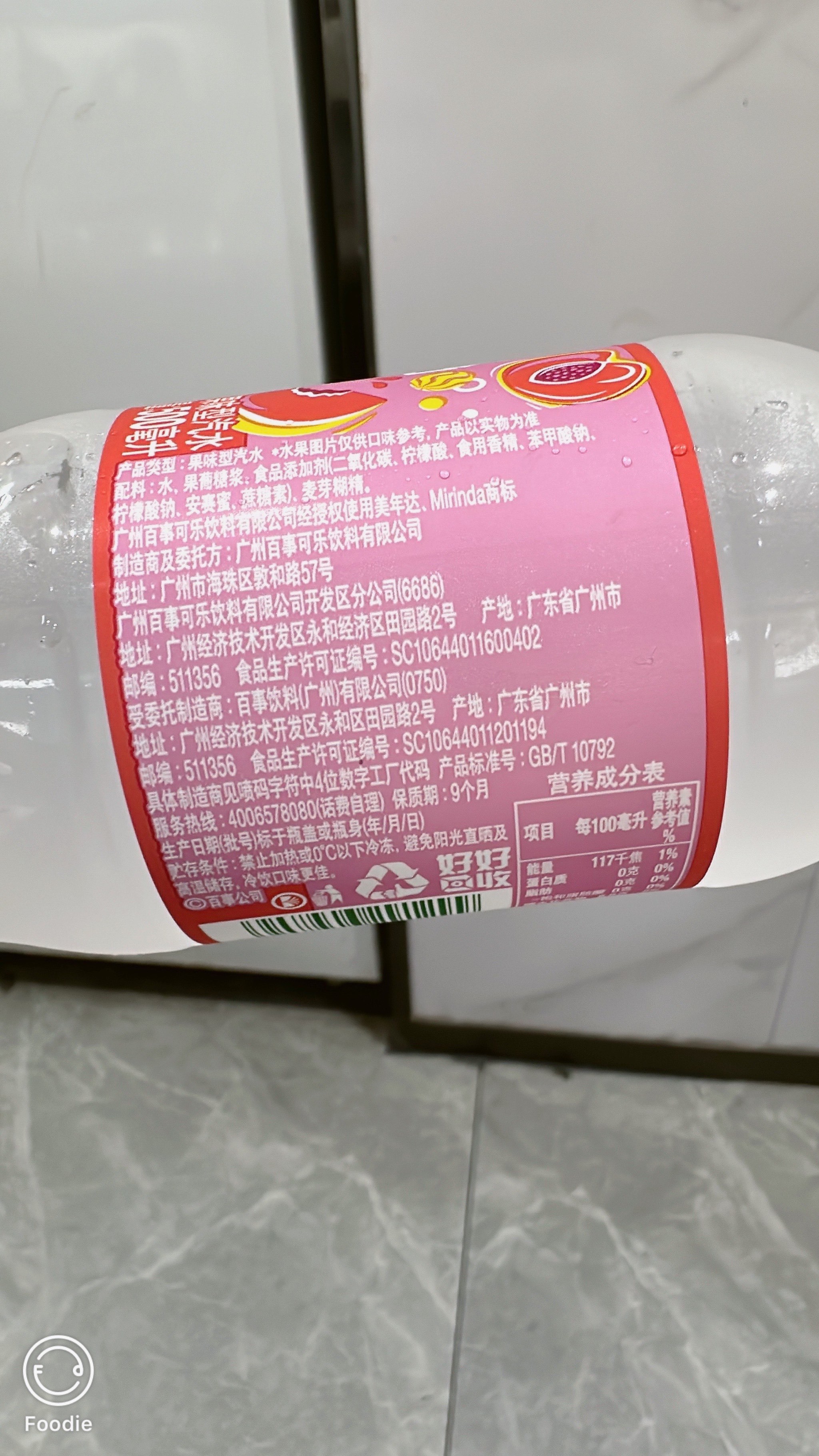 美年达新品白凤蜜桃🍑味果味饮料