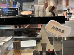 -崇光百货(尖沙咀店)