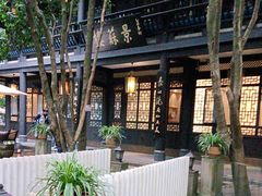 -王家渡火锅(三苏祠店)