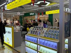 -爱回收(宝山万达店)