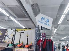 -迪卡侬(燕山店)