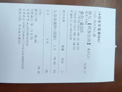 -锦彦岐山面(大唐不夜城店)