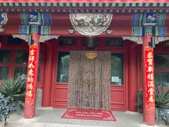 -厉家菜(金宝街店)