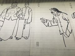 -北京人艺戏剧博物馆