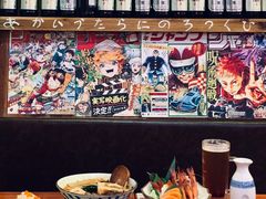 -宁喜屋 日式居酒屋(宝信·城市广场店)