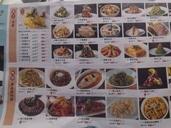 -新名仕新白玉兰餐厅