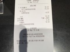 -星巴克(甘河路店)