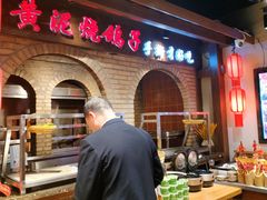 -鸽子窝(青塔店)