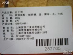 3-早安巴黎(四季坊店)