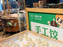 -爱伲牛肉火锅自助(景洪店)