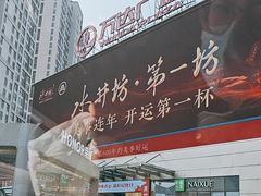 -万达广场(南昌红谷滩店)