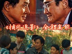 -金逸影城(荟聚IMAX激光店)