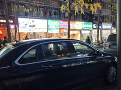 -奎星楼街