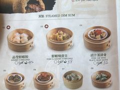 -添好运点心专门店(深水埗店)