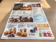 菜单-必胜客(广顺南大街店)