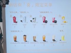 -喜茶(上海淮海中路渔阳里店)