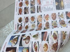 -普天和酒楼(天津之眼店)