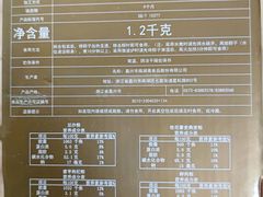 -金凤成祥(草桥店)