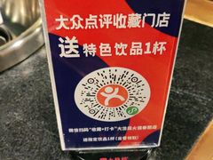 -大龙燚火锅(春熙店)