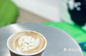 Grape Flower Wine Latte of Tomorrow