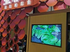 -望蓉城·古法酸菜鱼(世纪汇店)