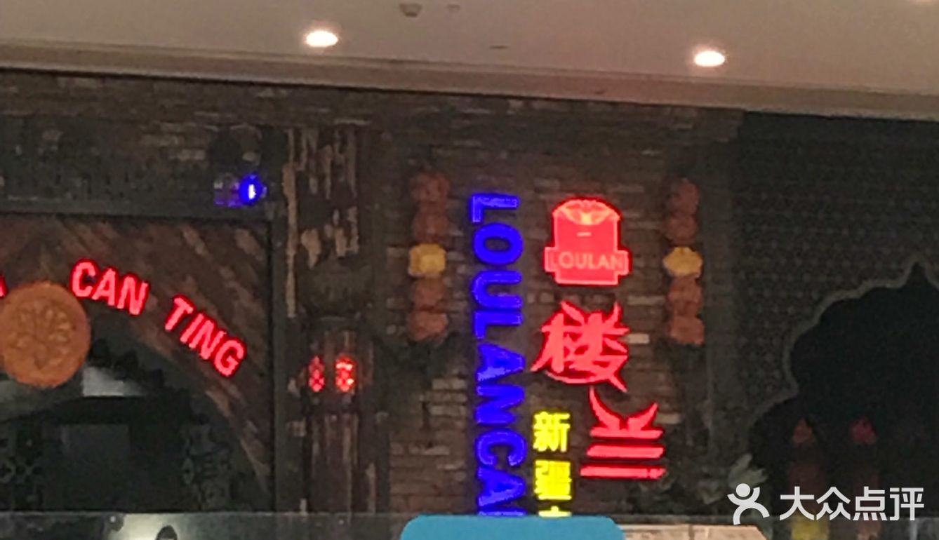 连我妈不喜欢吃羊肉的都吃了三串九道黑很嫩