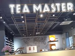 -大益茶庭(勐海会员中心店)