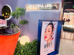 -花隐·美芙炫海菲秀皮肤管理中心