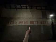 -816工程景区