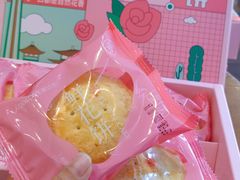 鲜花饼-爱达乐面包生日蛋糕(崇州金都汇店)