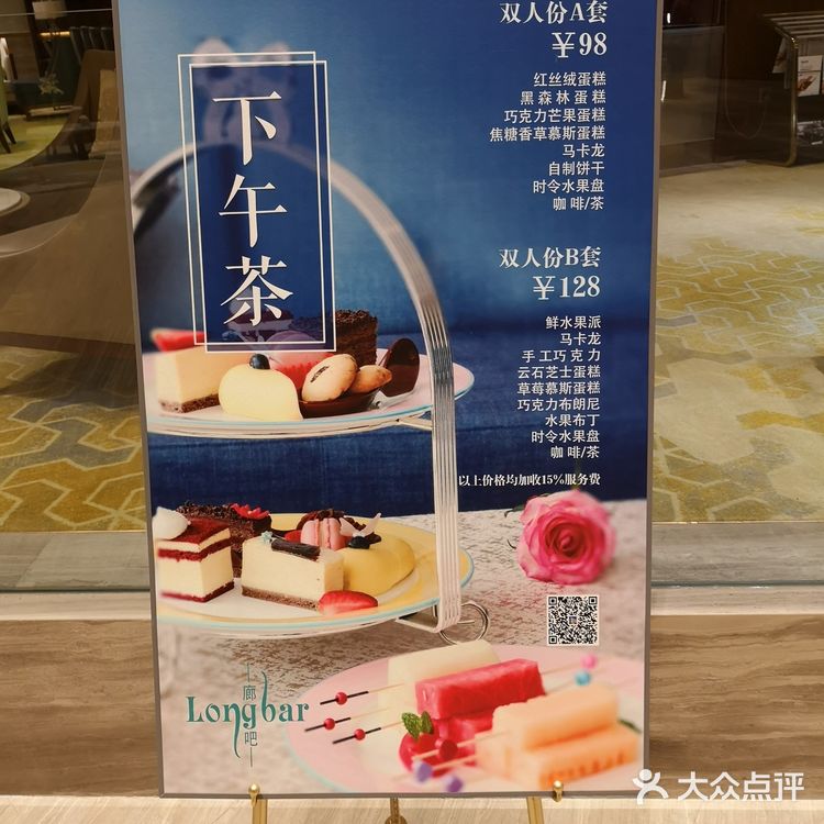 #品质服务，如影随形～