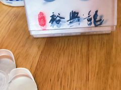 -裕兴记·三虾面(西北街总店)