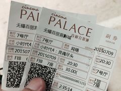 百丽宫影城-百丽宫影城(CGS激光苏宁广场店)