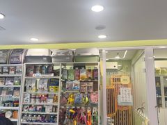 -悦宠动物医院(京丰分院)