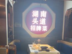 -坛宗剁椒鱼头(河西王府井店)